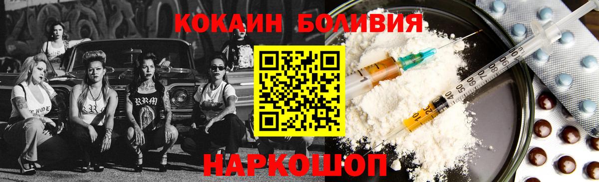 Cocaine Columbia Кировск
