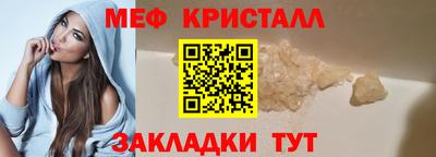 наркотики Комсомольск-на-Амуре