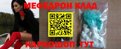 прущие грибы Конаково
