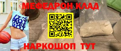 альфа пвп Коммунар
