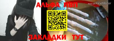 наркотики Комсомольск-на-Амуре