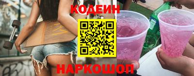 альфа пвп Коммунар