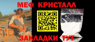 прущие грибы Конаково