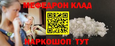 альфа пвп Коммунар