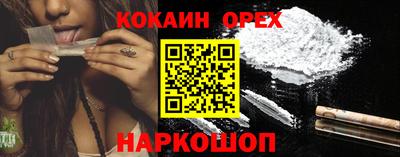 наркотики Комсомольск-на-Амуре