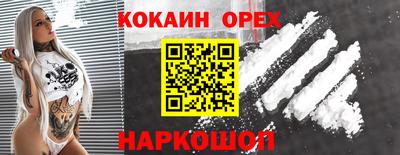 прущие грибы Конаково