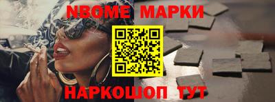 наркотики Комсомольск-на-Амуре