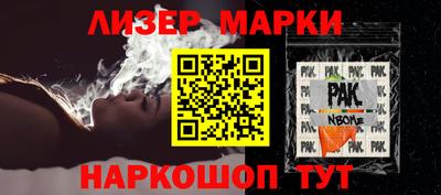 наркотики Комсомольск-на-Амуре