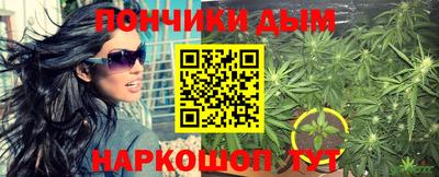 прущие грибы Конаково