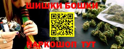 наркотики Комсомольск-на-Амуре