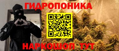 наркотики Комсомольск-на-Амуре