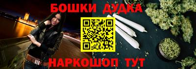 наркотики Комсомольск-на-Амуре