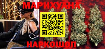 наркотики Комсомольск-на-Амуре