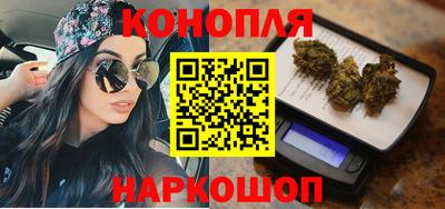 наркотики Комсомольск-на-Амуре