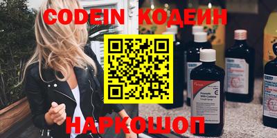 альфа пвп Коммунар