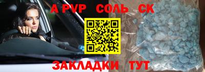 наркотики Комсомольск-на-Амуре
