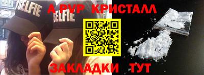 прущие грибы Конаково