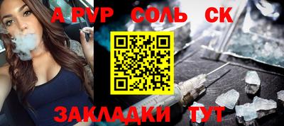 альфа пвп Коммунар