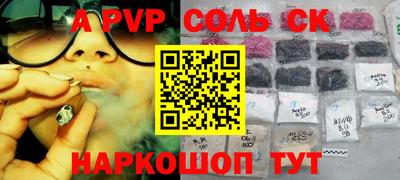 наркотики Комсомольск-на-Амуре