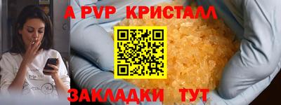 наркотики Комсомольск-на-Амуре