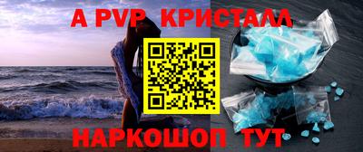 прущие грибы Конаково