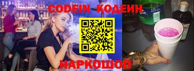 прущие грибы Конаково