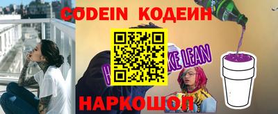 прущие грибы Конаково