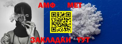 альфа пвп Коммунар