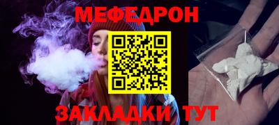 прущие грибы Конаково