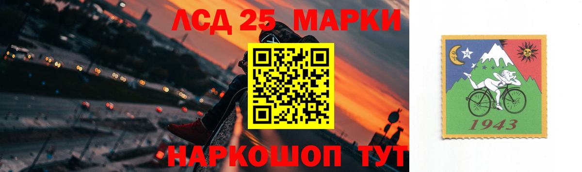 Кировск  ЛСД экстази ecstasy  Вход с VPN  OMG ссылки  ЛСД экстази кислота 