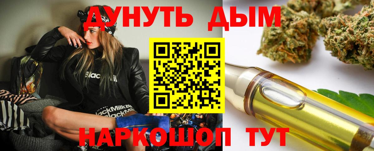 Бошки марихуана марихуана  Бошки Шишки White Widow  Вход с VPN  МАРИХУАНА план  Кировск 